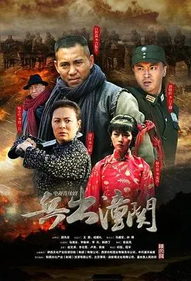 兵出潼关:三国英雄的史诗级决战与策略