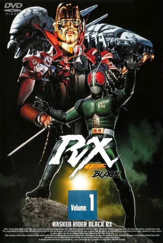 《假面骑士BLACK RX》:经典回归,太阳之子再战邪恶势力!