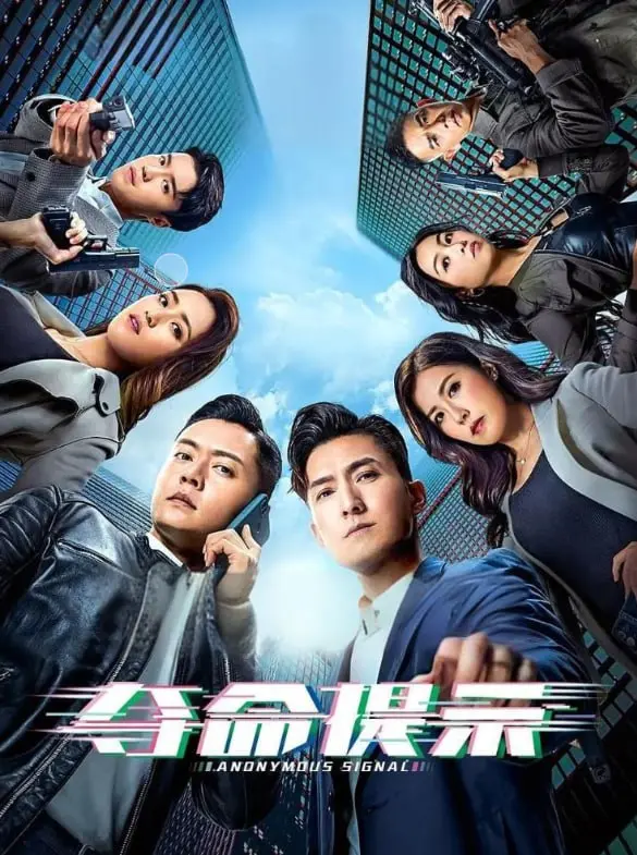 心寒!《夺命提示 粤语版》:看似巧合的预言,实则隐藏着人性的黑暗深渊